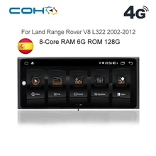For Land Range Rover V8 L322 2002-2012 Car Multimedia Video Player Radio Gps Navigation 10.25 Inch Android 10 octa core 6+128G