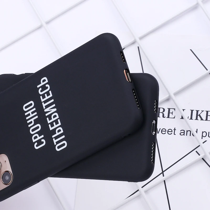 

Russian Slogan Quote Words Funny Phone Cover For iPhone 12 11 Pro Max X XS XR Max 7 8 7Plus 8Plus 6S Soft Silicone Case Fundas