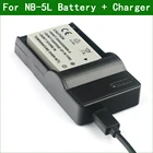 NB-5L NB 5L цифровой Камера Батарея + Зарядное устройство зум-объектив для Canon PowerShot SX200 SX210 является SX220 SX230 HS S100 S110 S100V SD900