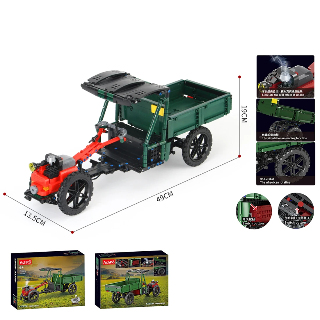 Конструктор детский из 742 блоков день рождения рождение мальчика шт. | Игрушки и