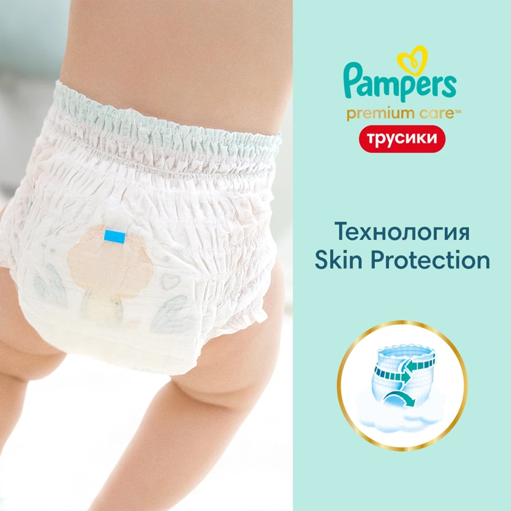 Pampers Premium Care Трусики Размер 3 70 Трусиков 6кг-11кг | Мать и ребенок