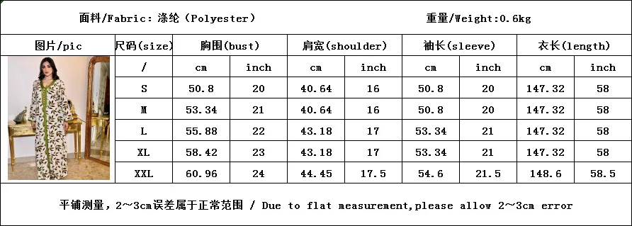 

Mandylandy Middle East Women Islamic Clothing Muslim Long Dress Abaya Dubai Muslim Long Sleeve Flora Printing V-neck Robe