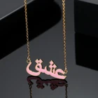 Индивидуальное ожерелье с эмалью в арабском стиле, индивидуальное женское ожерелье, ювелирные изделия из нержавеющей стали, подвески, рождественский подарок