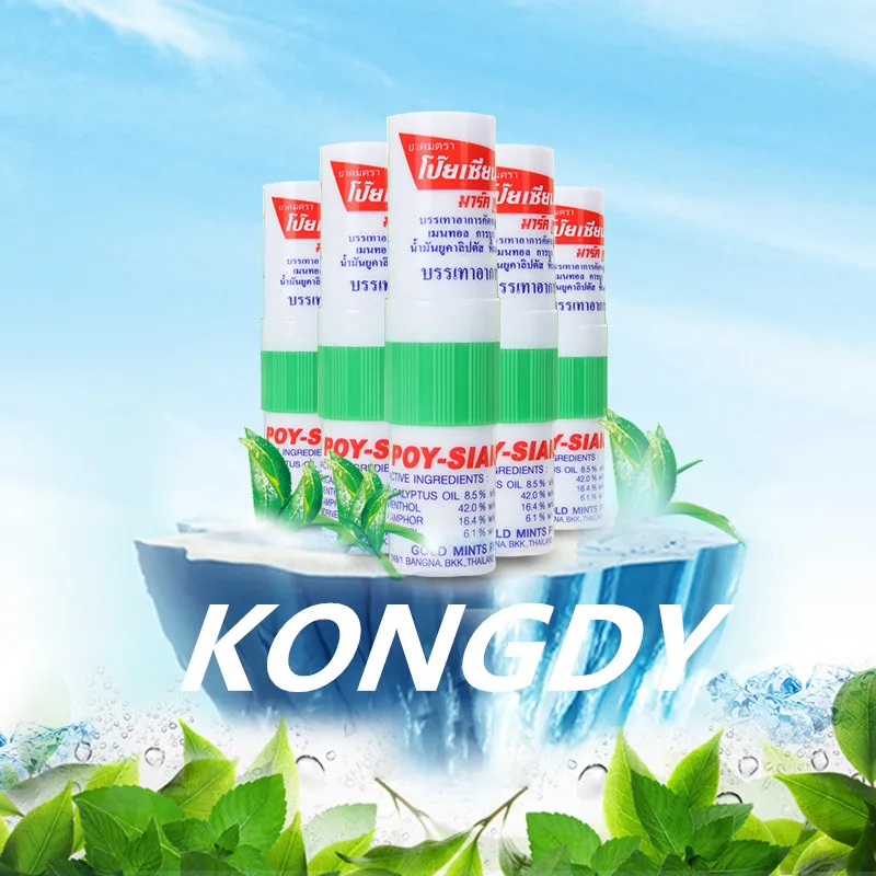 KONGDY 3 шт. Ароматические мяты перечной ингалятор лечение материал нос против укачивания контейнеры для носовых ингаляторов эвкалипта