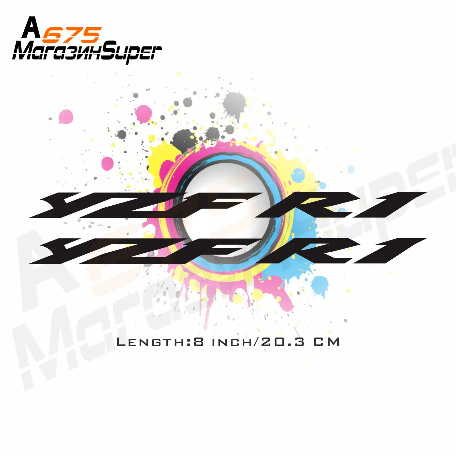 Светоотражающая наклейка 8 дюймов на мотоцикл и автомобиль колеса обтекатель