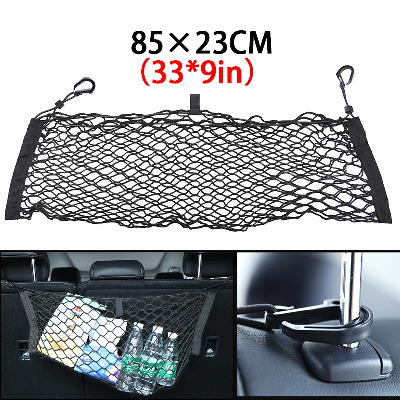 Универсальная сумка для заднего сиденья багажника сетка груза эластичный крючок