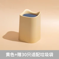 square mini trash can office table plastic wastebasket recycle trash can with lid cubo basura reciclaje litter bin