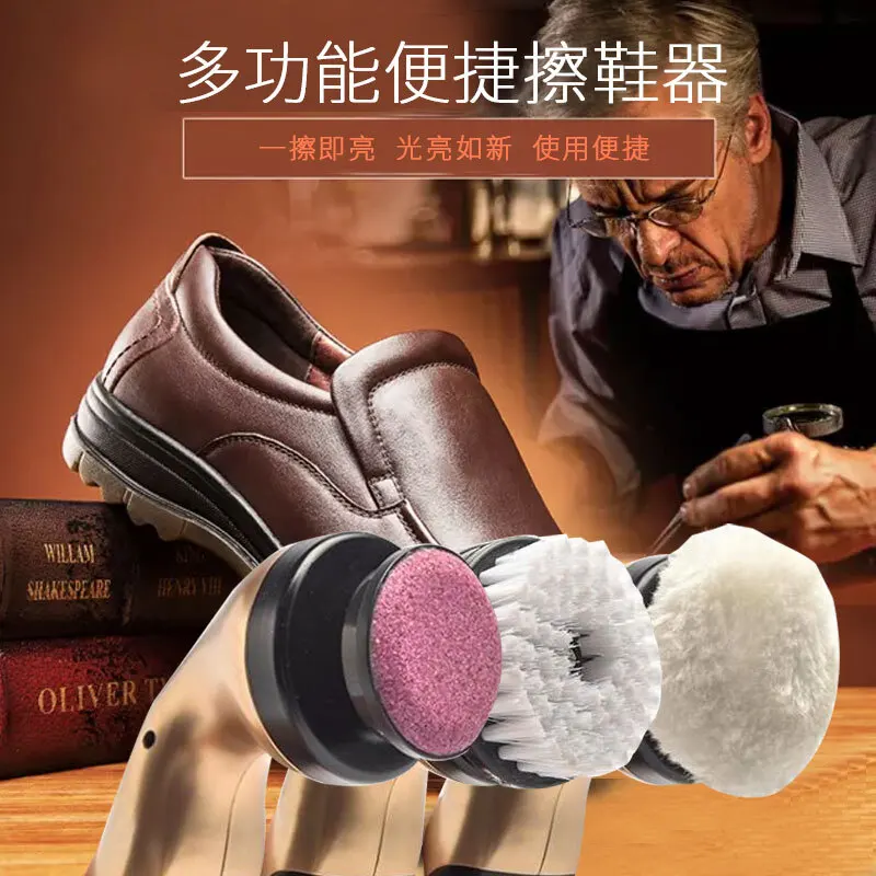 Полировальная машина для обуви 5 шт. набор полировки очиститель портативная