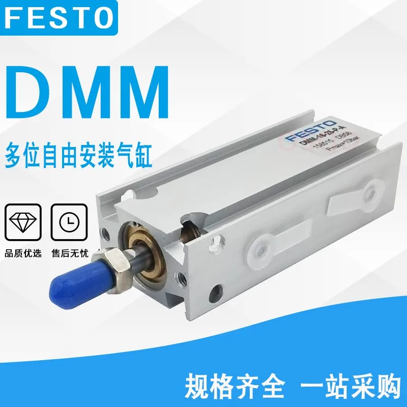 Фесто цилиндр EMMZ DMM 20 5 10 15 16 25 30 40 50 P A Пневматические компоненты