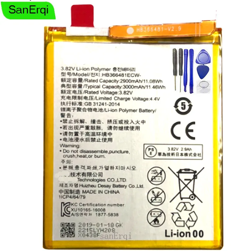 Аккумулятор HB366481ECW для Huawei GR3 2017 / P8 lite /Honor 8 9 Lite P9 г. в виде батареи г./P8 Honor 1 5 2