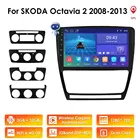 4G LTE стерео для SKODA Octavia 2 2008- 2010 2011 2012 2013 A5 Автомагнитола мультимедийный видеоплеер GPS No 2 din Android 10 2 ГБ + 32 ГБ