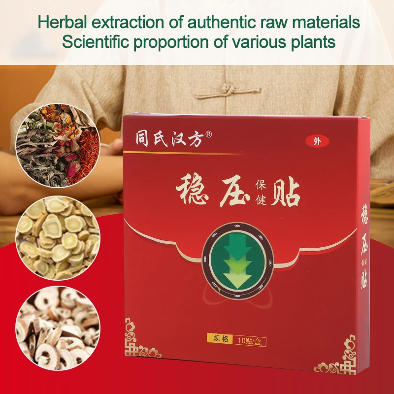 Пластырь для лечения высокого артериального давления 10/20 шт. | Красота и здоровье