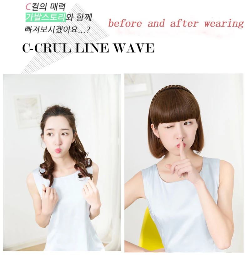 Короткие челки плетеные тупые натуральные шиньоны термостойкие синтетические женские волосы натуральные накладные волосы повязка на голову