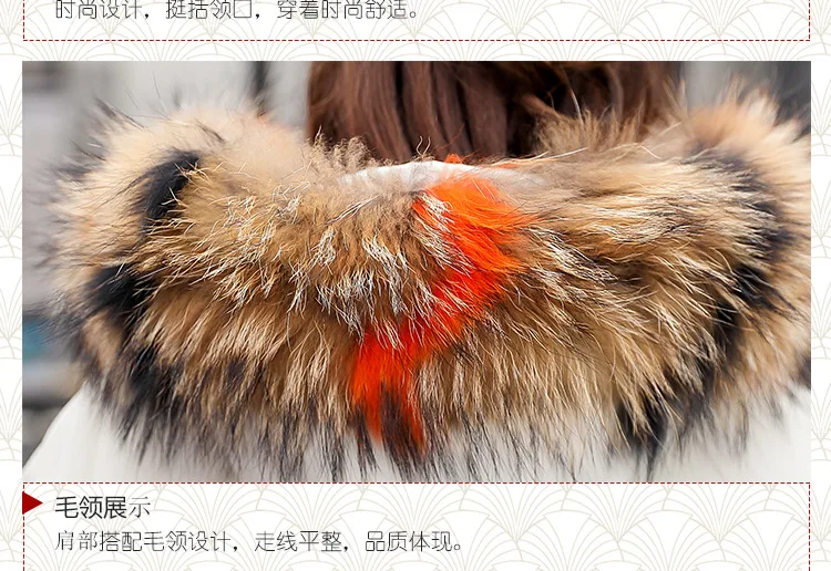 

women's middle and long Korean version thickened large size bread clothes big hairy collar new cotton clothes women's coat