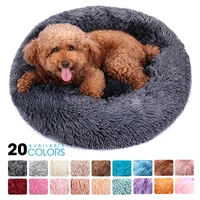 round plush dog bed house dog mat winter warm sleeping cats nest soft long plush dog basket pet cushion portable pets supplies