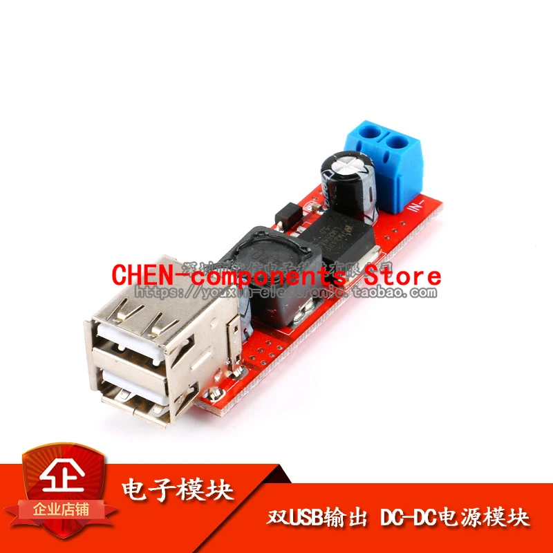 

Dual USB Output 9V/12V/24V/36V to 5V Car Charger Switch 5V DC-DC Power Supply Module 3A Buck Regulator