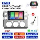 Android 10 Полный сенсорный экран для Toyota FJ Cruiser J15 2006 - 2020 Автомобильный gps навигатор радио Кассетный телефон ссылка dvr камера