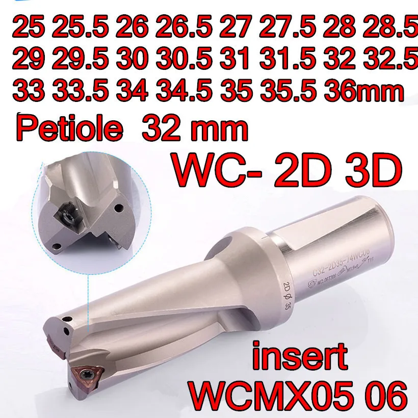 3D U drill 25 5 26 27 28 29 30 31 32 33 34 35 36 мм вставки WCMX05 06|Сверла| |