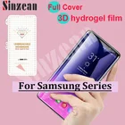 Гидрогелевая пленка для Samsung S22 UltraS21 FES20A71A81A91, 3D полное покрытие, мягкая защитная пленка для Galaxy FoldZ Flip 3, 100 шт.