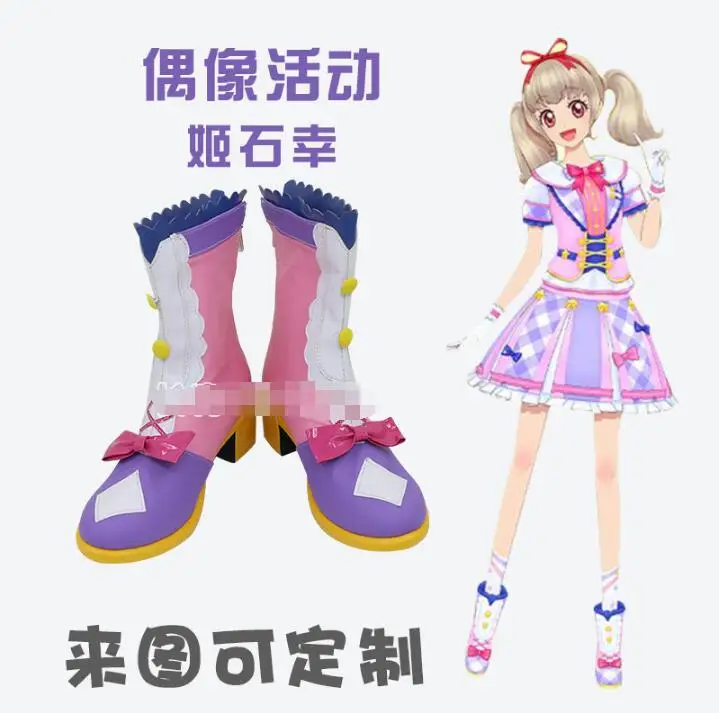 Aikatsu японский аниме косплей обувь выполненный на заказ обувь|Туфли| |