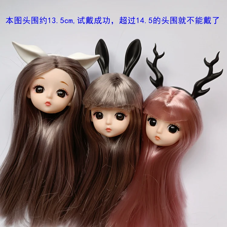 Повязка на голову с кроличьими ушками 6 цветов повязка аксессуары для кукол Барби