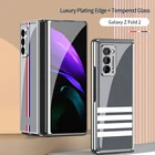 GKK роскошный стеклянный чехол-книжка с узором для Samsung Galaxy Z Fold 2, противоударный Твердый чехол с полной защитой для Samsung Z Fold 2