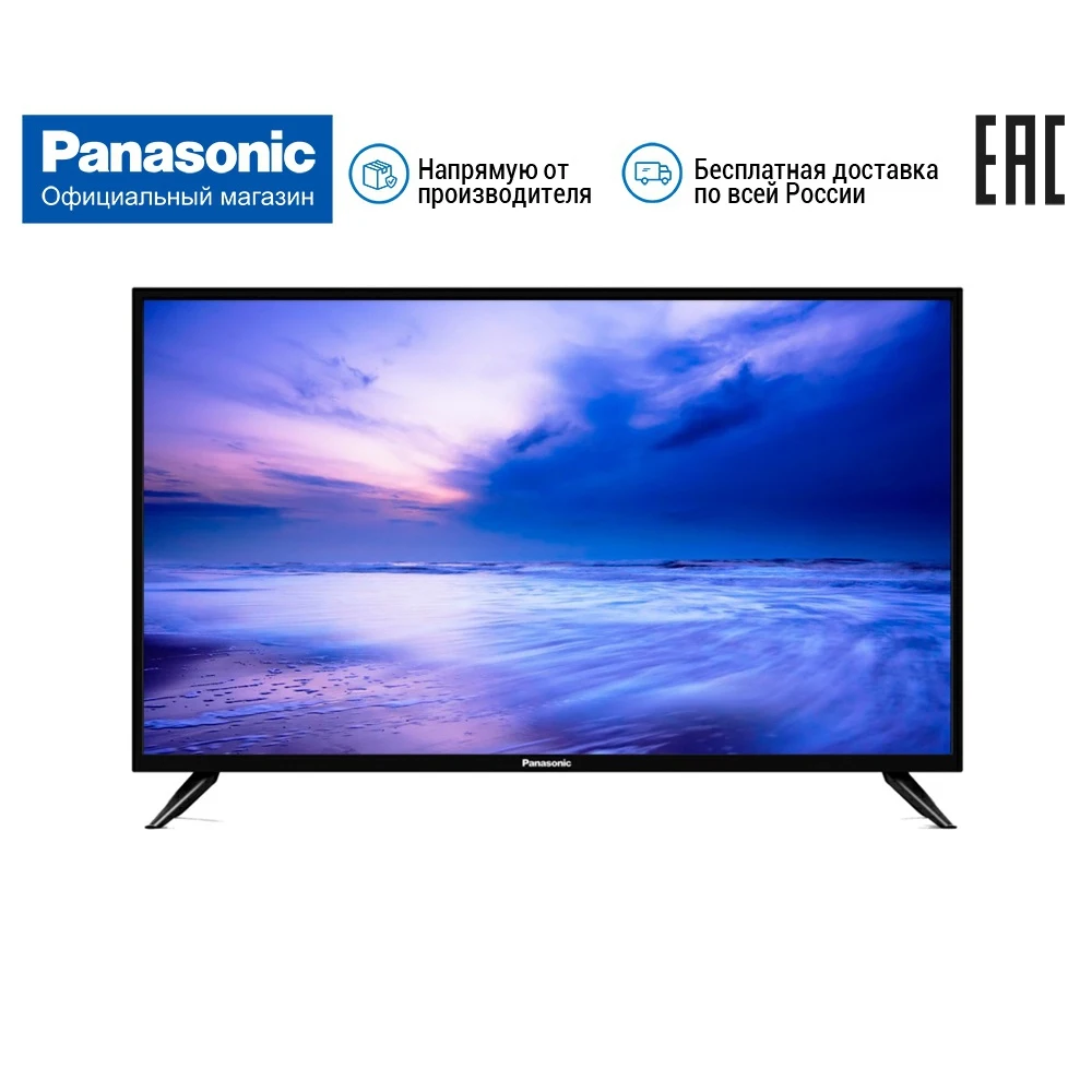 Телевизор 32&quot Panasonic TX 32FR250K HD|Телевизоры| |