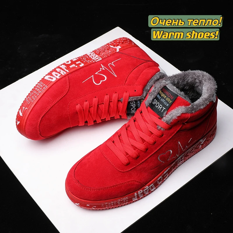 

2021 обувь для влюбленных модная удобная дышащая обувь для отдыха