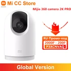 Умная IP-камера Xiaomi Mi, фирменная камера видеонаблюдения для дома с 360 , 2K Pro, 1296P HD, ночным видением, голосовой Интерком, Bluetooth