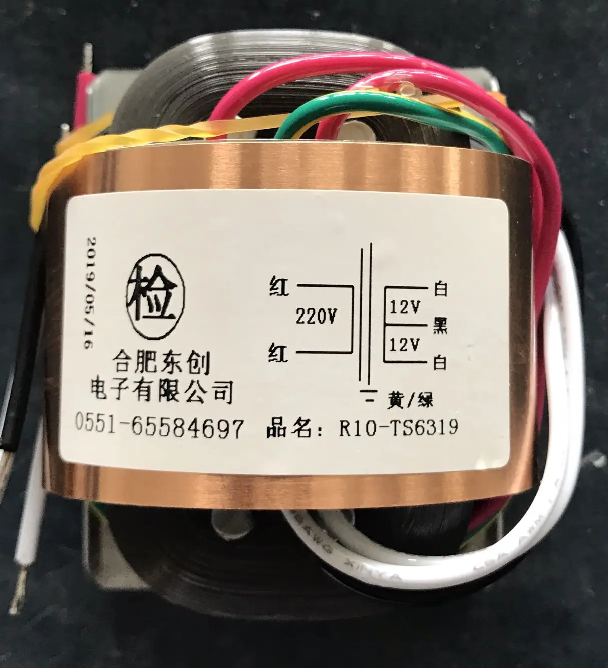 Dual 12V 0.62A 12V-0-12V R Core Transformer 15VA R10 custom transformer 2*115V/220V copper shield Pre-amplifier Power supply |