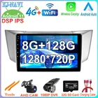 Для Lexus RX300 RX330 RX350 RX400H II 2 2003 - 2009 для Toyota Harrier XU30 II 2 2003 - 2013 Автомобильный плеер радио мультимедийное видео