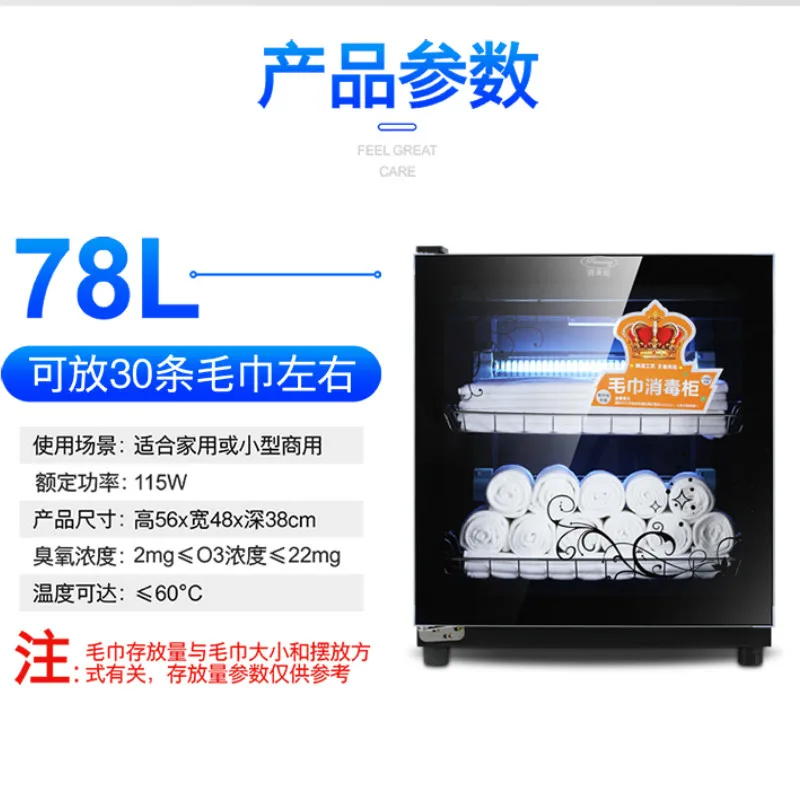 4 слоя большой емкости Полотенца теплые дезинфекционный шкаф из нержавеющей