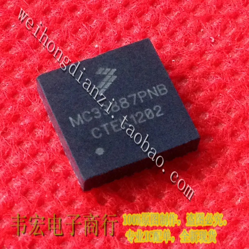 

Доставка. MC33887PNB MC33887 QFN бесплатно можно снимать!