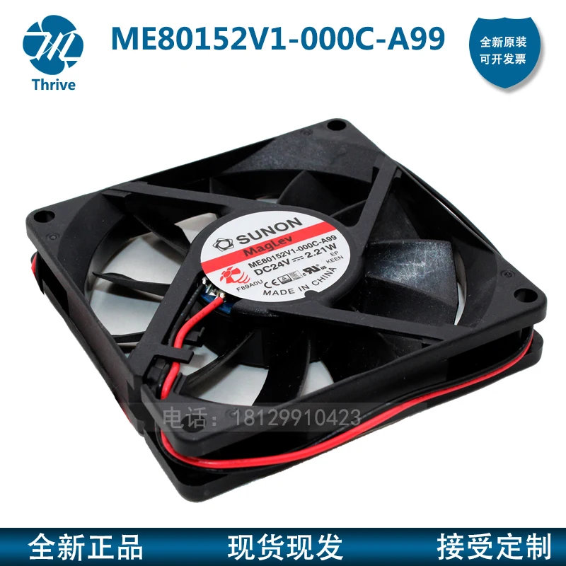 Новый оригинальный ME80152V1 000C A99 8015 8 см 24V 2 21 W инвертор ультра тонкий бесшумный