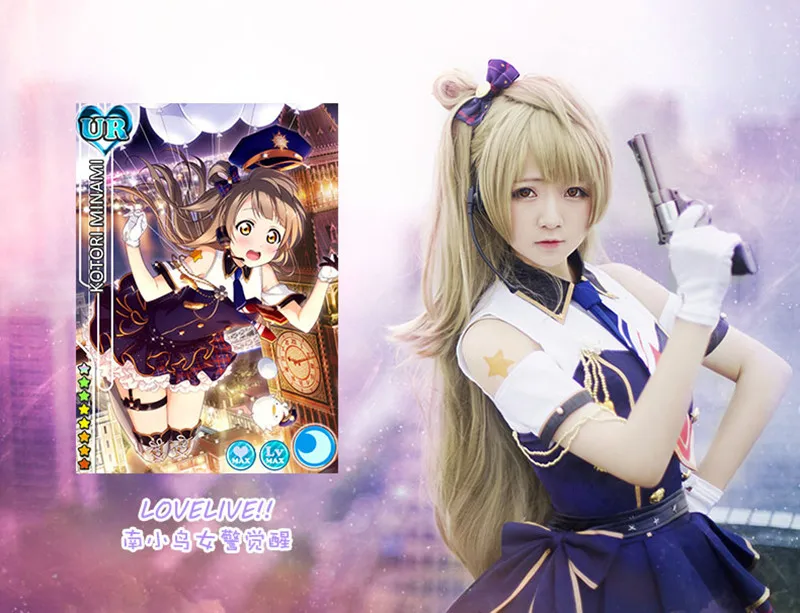 Костюм для косплея минами Кодори из аниме Love Live |
