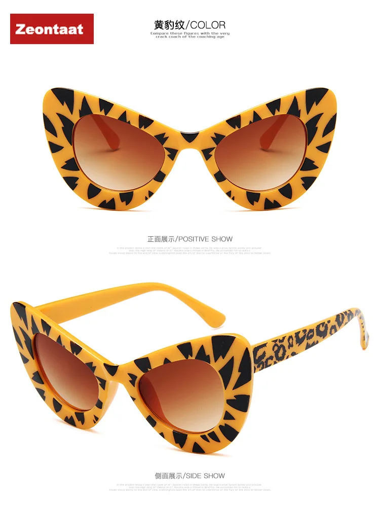 

2020 New Oversized Frame Butterfly Colorful Sunglasses Fashion Personality Retro Cat Eye Sunglasses Trend Wild Lady Sunglasses