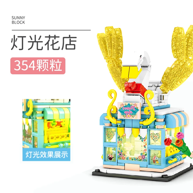 

Architecture Mini Street View Building Blocks Store Flowers Shop House with lights Model DIY Bricks Toys for children gifts