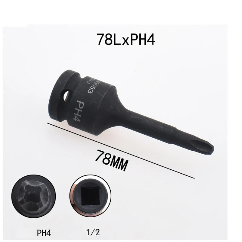 1 шт., длина 78 мм, 1/2 дюйма, головка Phillips, CR-MO, адаптер для пневматического ударного ключа, крестообразные биты PH1 PH2 PH3 PH4 для отверток, инструментов