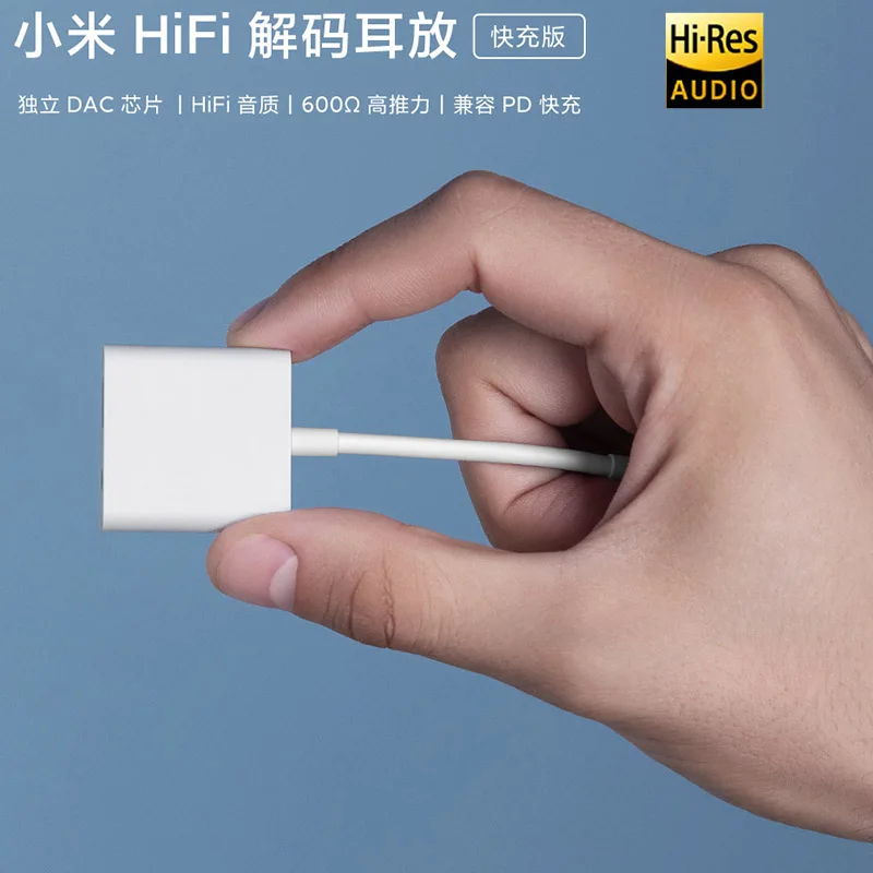 Новинка Xiaomi HiFi декодирование Amp Turbo QC ver 100 Вт макс 384 Ом Push 32 бит/кГц поддержка