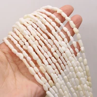 natural white coral beaded irregular rectangle shape beads for women jewelry making diy necklace bracelet accessories 3x7 4x8mm