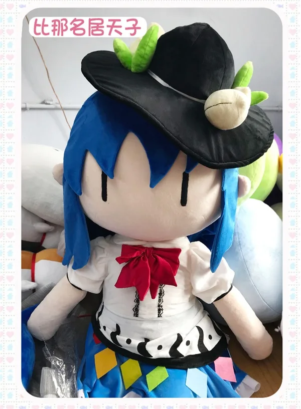 Игрушка плюшевая для косплея 120 см TOU HOU Project Remilia Scarlet Flandre Gokou Ruri Kissshot|Мягкие
