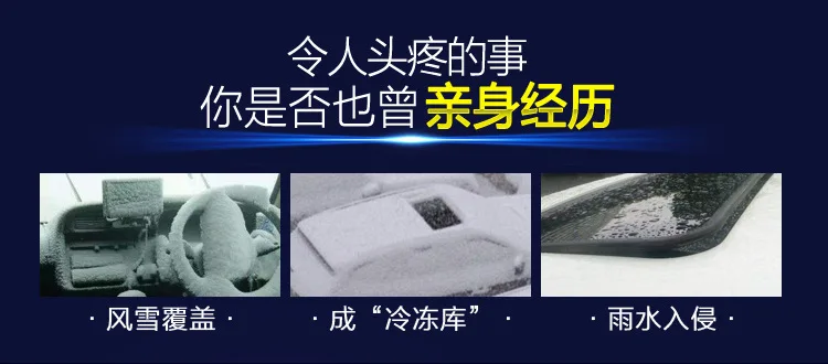 Поставка Dongfeng декорации 580 560 только Skylight автоматический затвор Skylight затвор без потерь установка