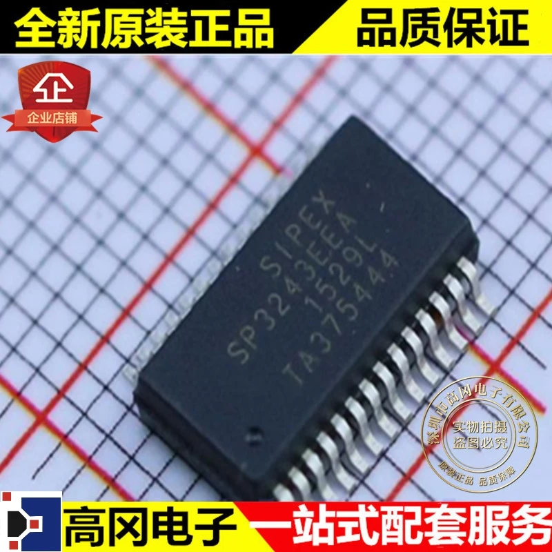 5 шт./лот SP3243EEA-L/TR SP3243EEA SSOP28 SIPEX RS232 Высокое качество ../ | Лампы и - Цена: 
