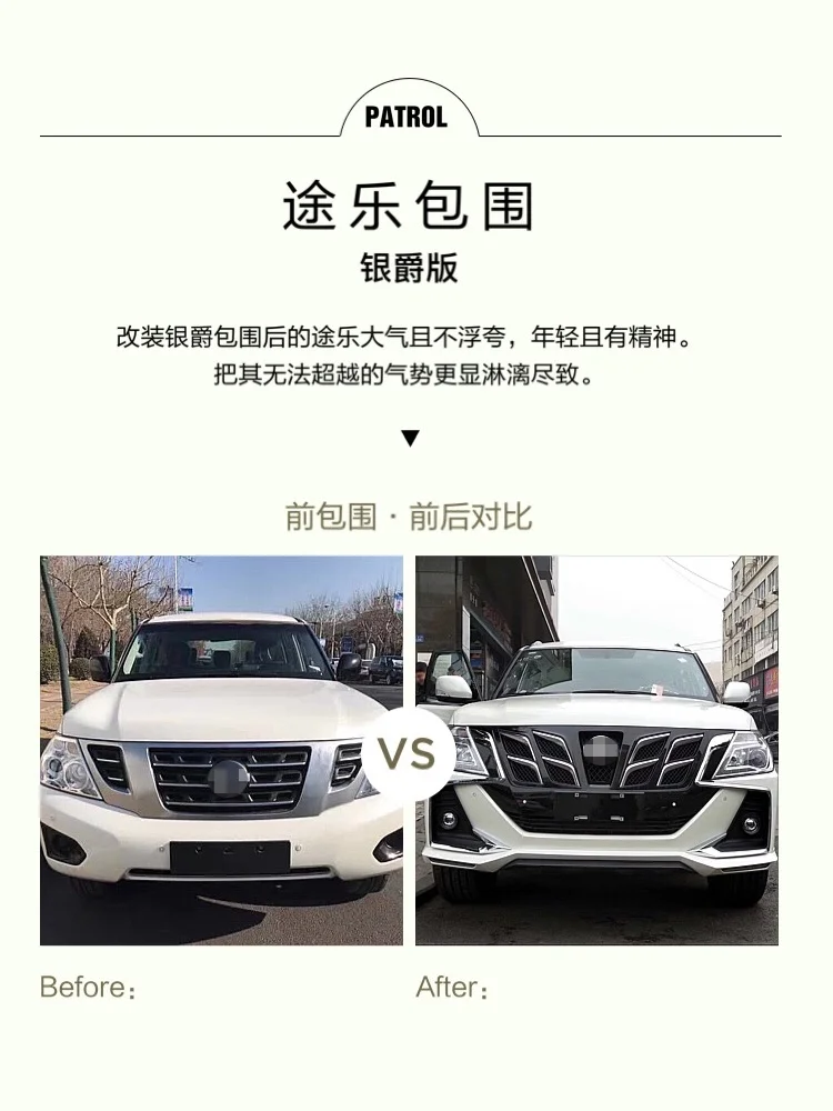 Подходит для большого круга серебряного барона Аманды лорд Y62 переднего и