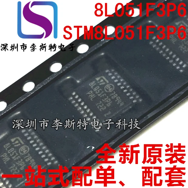 

8L051F3P6 лапками углублением SOP-20 STM8L051F3P6