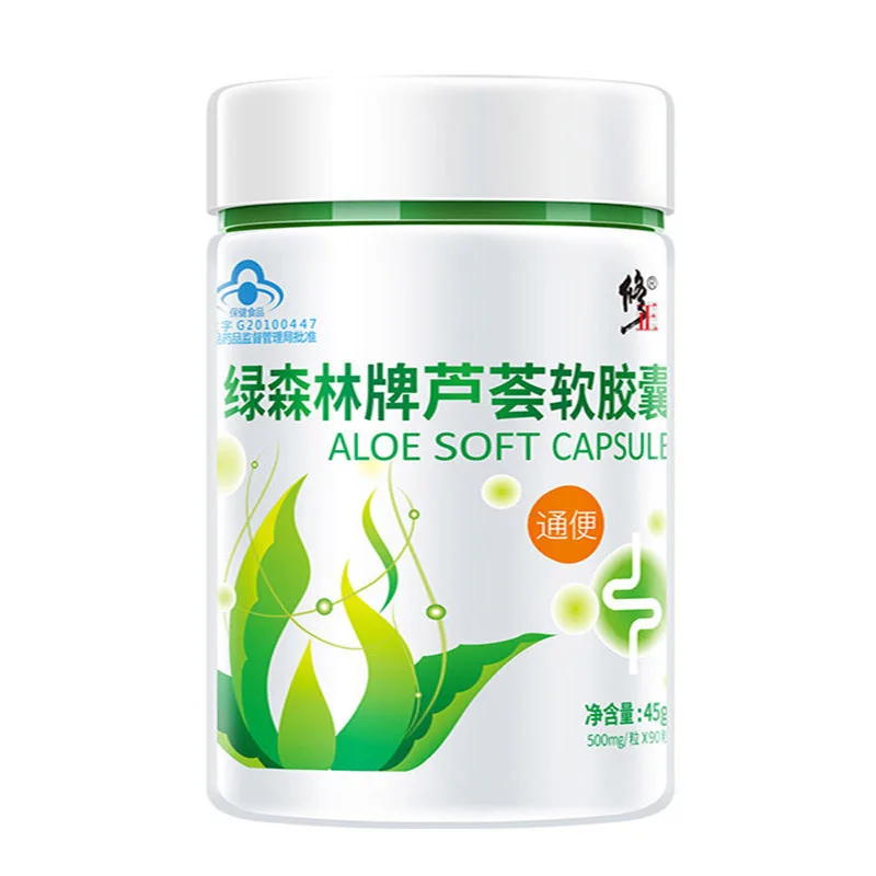 

Free shipping aloe soft 500mg 90 capsules