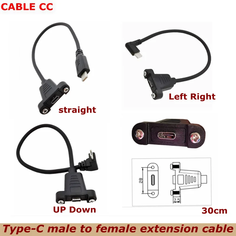 

0.3m Usb 3.1 Type-C male to female extension data cable 90 degree right angle extension cable with panel screw hole 480Mbps