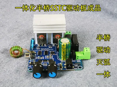 Музыкальная твердая катушка Тесла SSTC полумостовая Встроенная готовая приводная