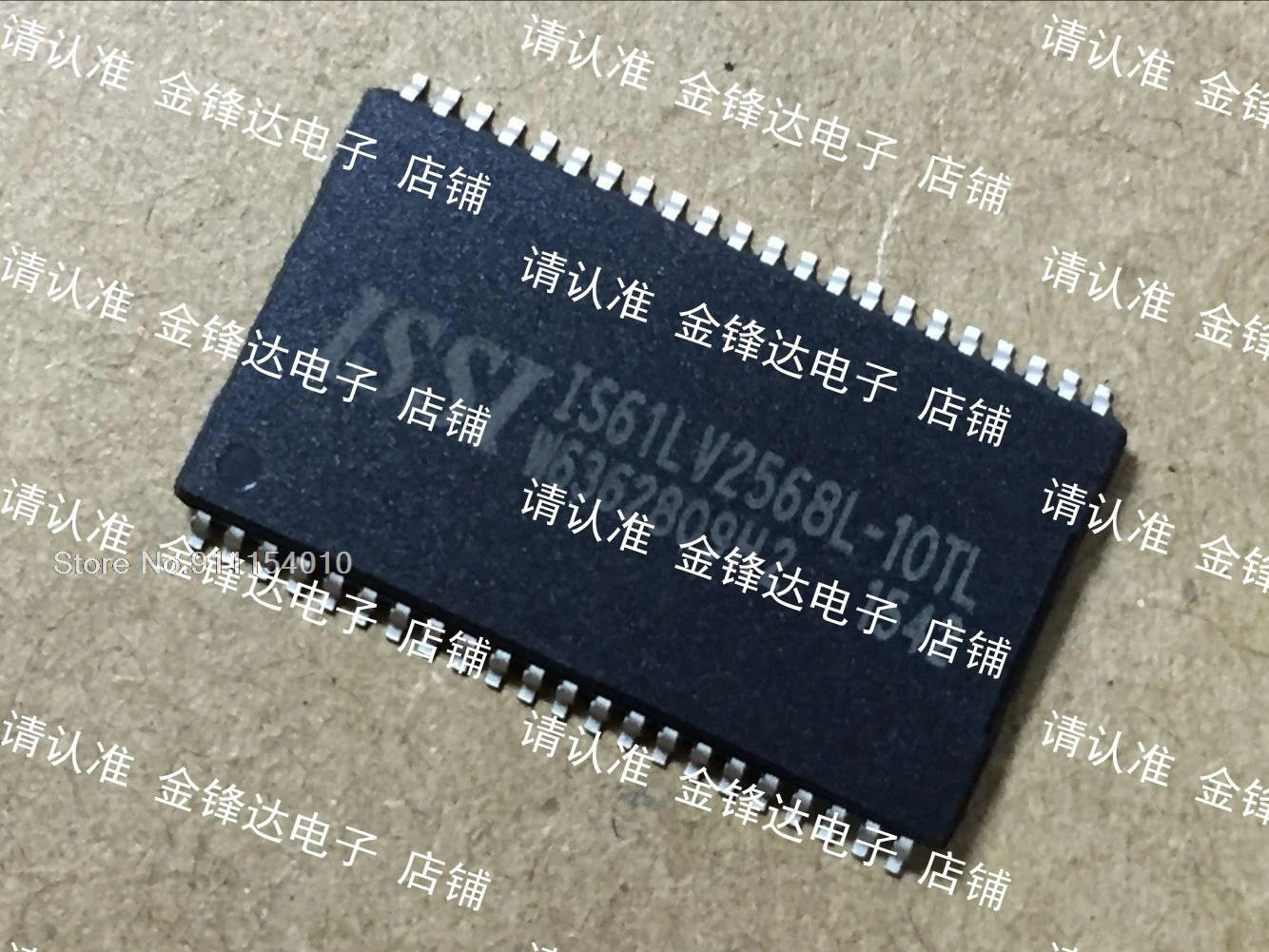 

IS61LV2568L-10TL