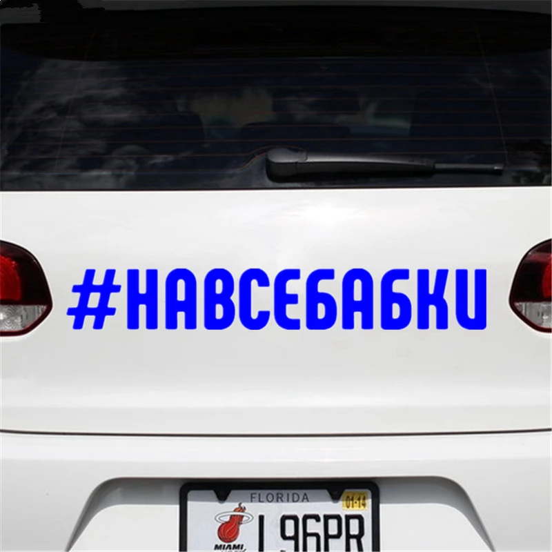 

CK20144# Vinyl Decal #For All The Money Car Sticker Waterproof Auto Decors on Truck Bumper Rear Window